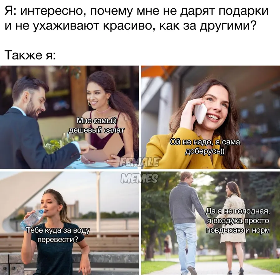 Untitled meme