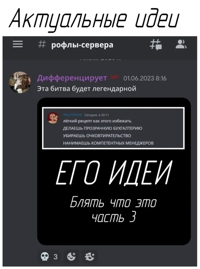 Untitled meme