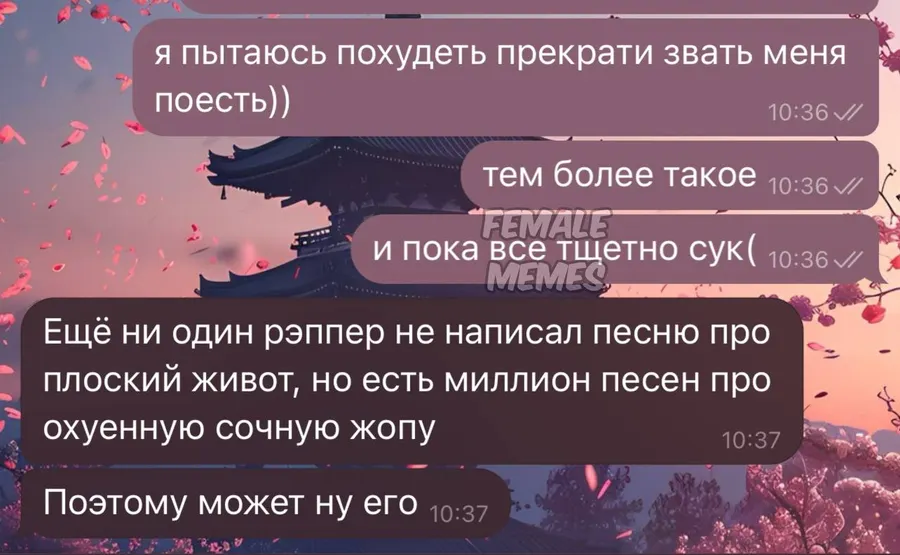 Untitled meme