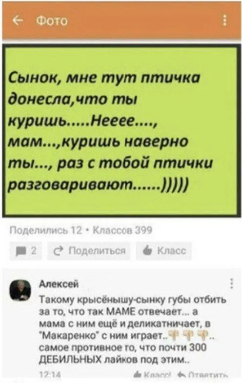 Untitled meme