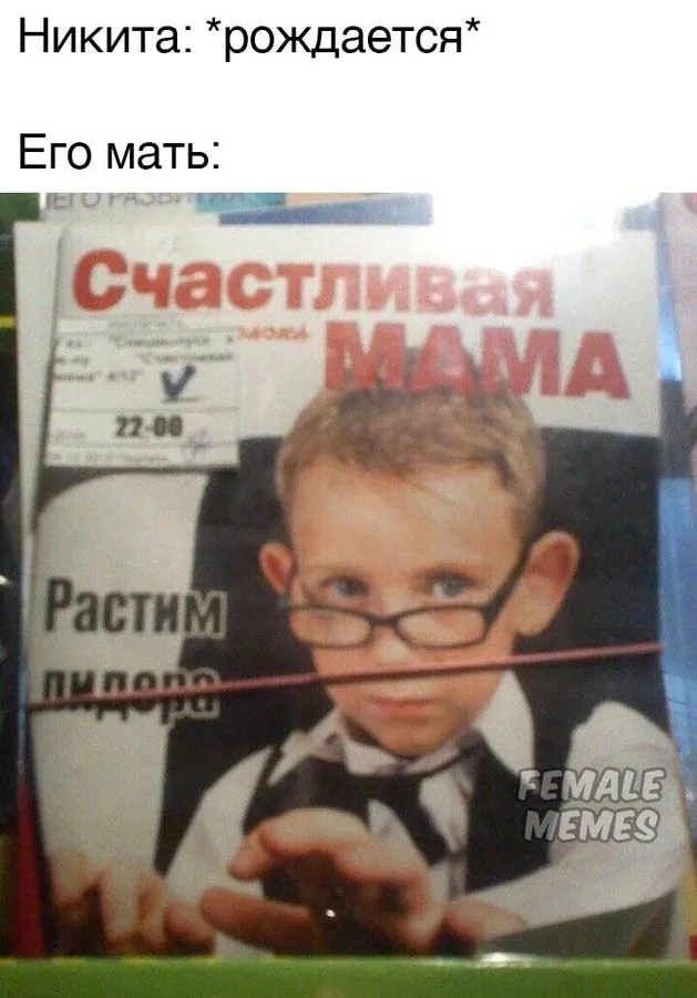 Untitled meme