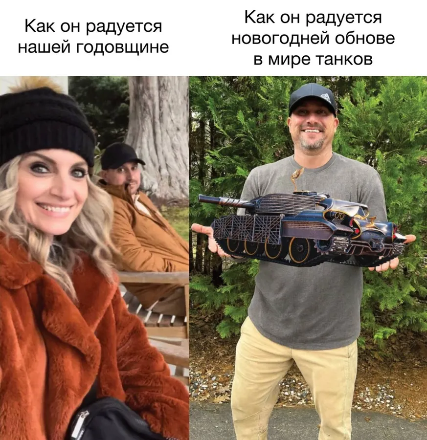 Untitled meme