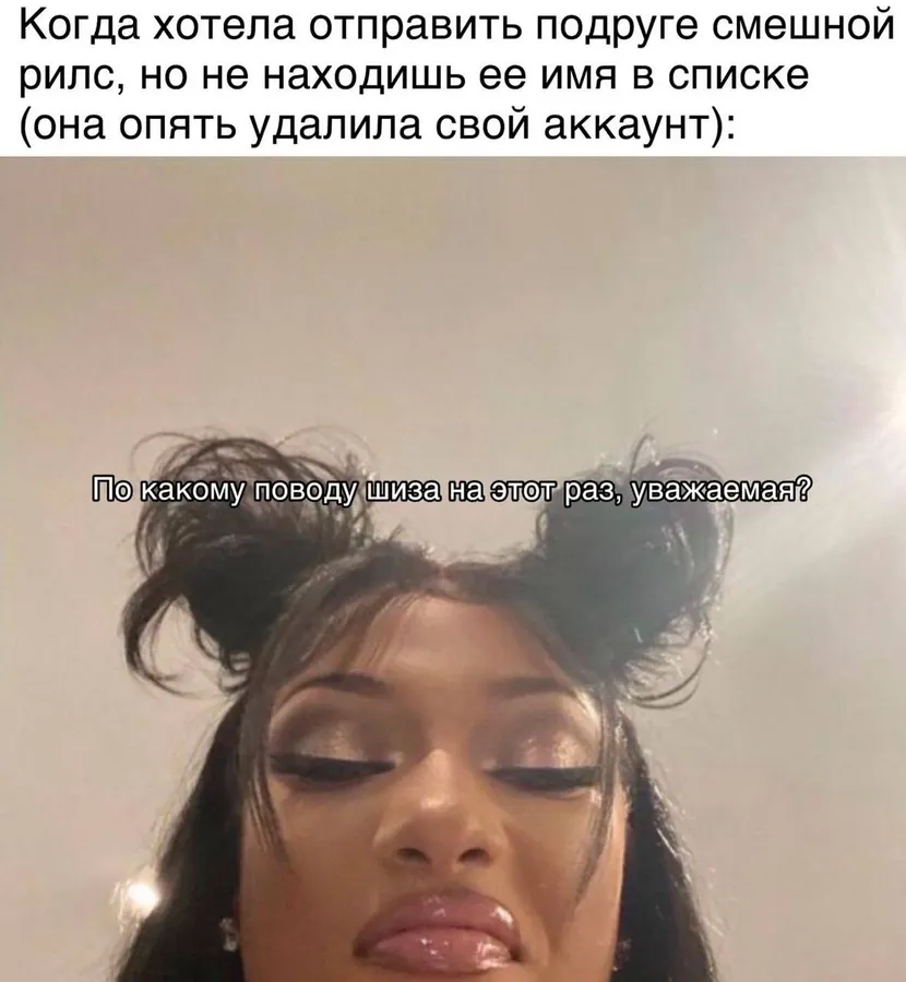 Untitled meme