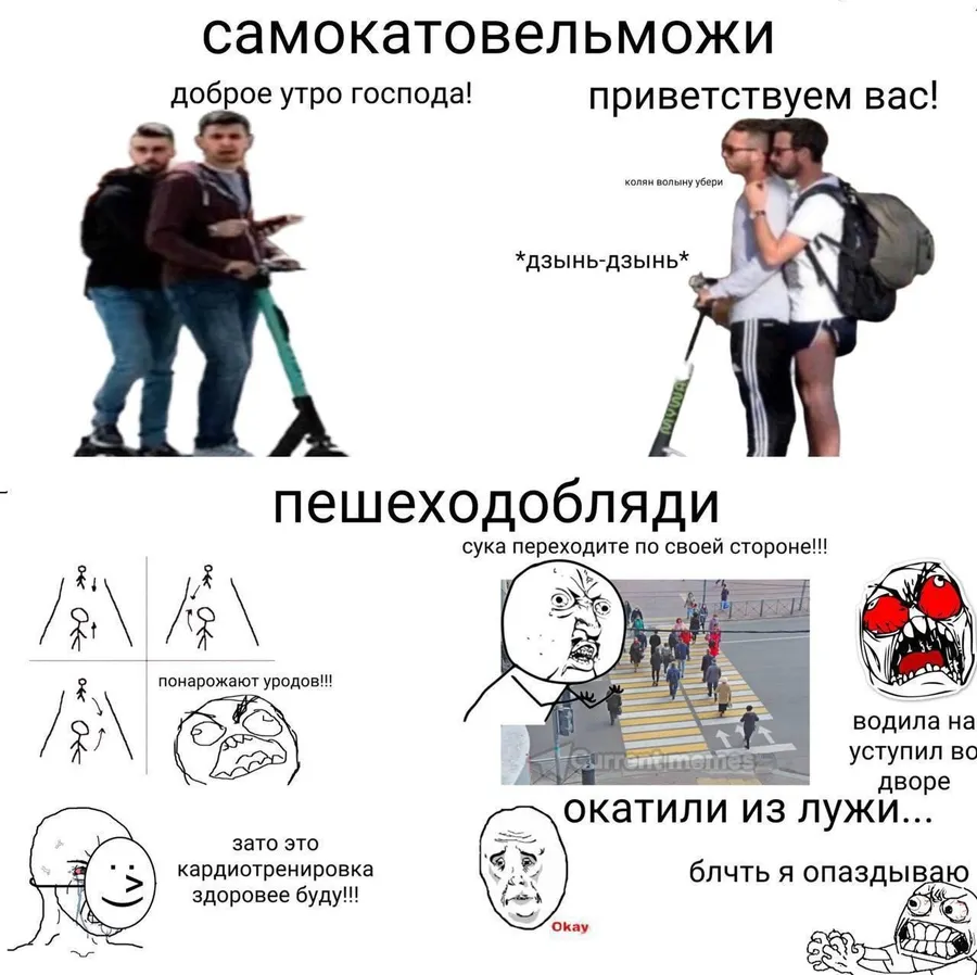 Untitled meme