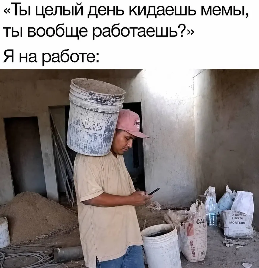Untitled meme