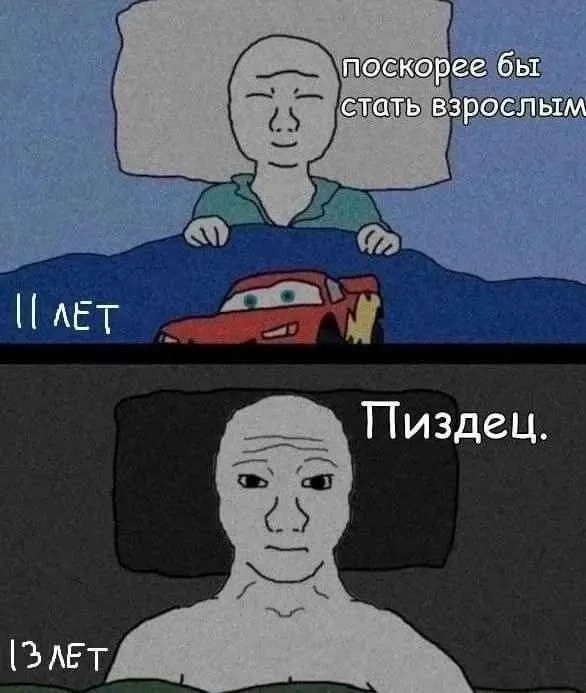 Untitled meme