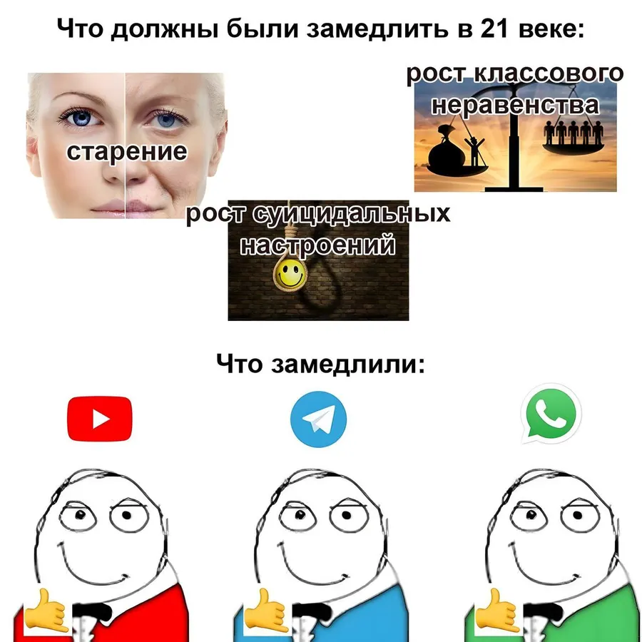 Untitled meme
