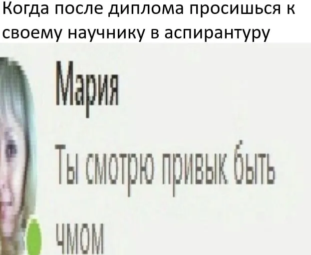 Untitled meme