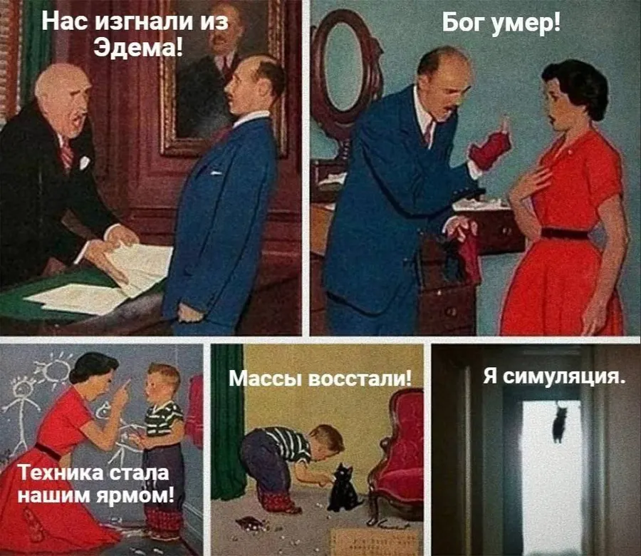 Untitled meme