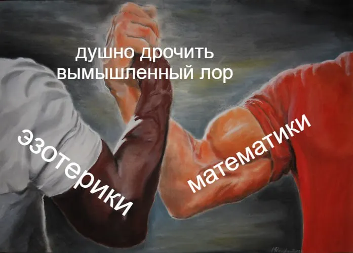 Untitled meme