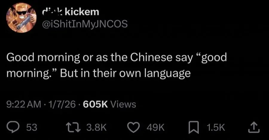 Untitled meme
