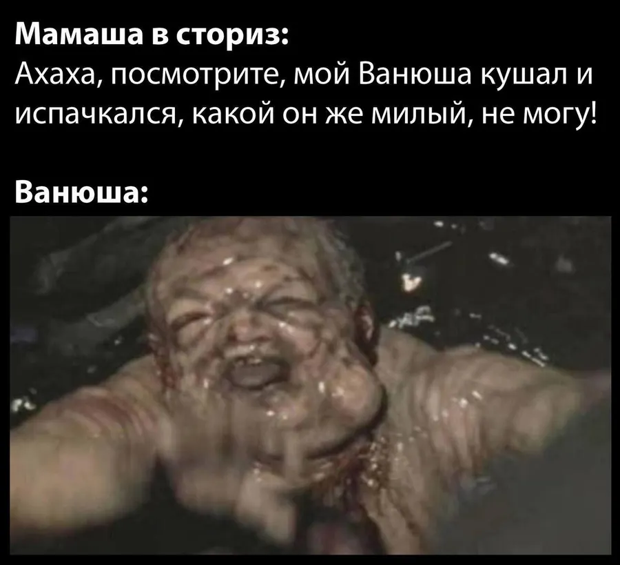 Untitled meme