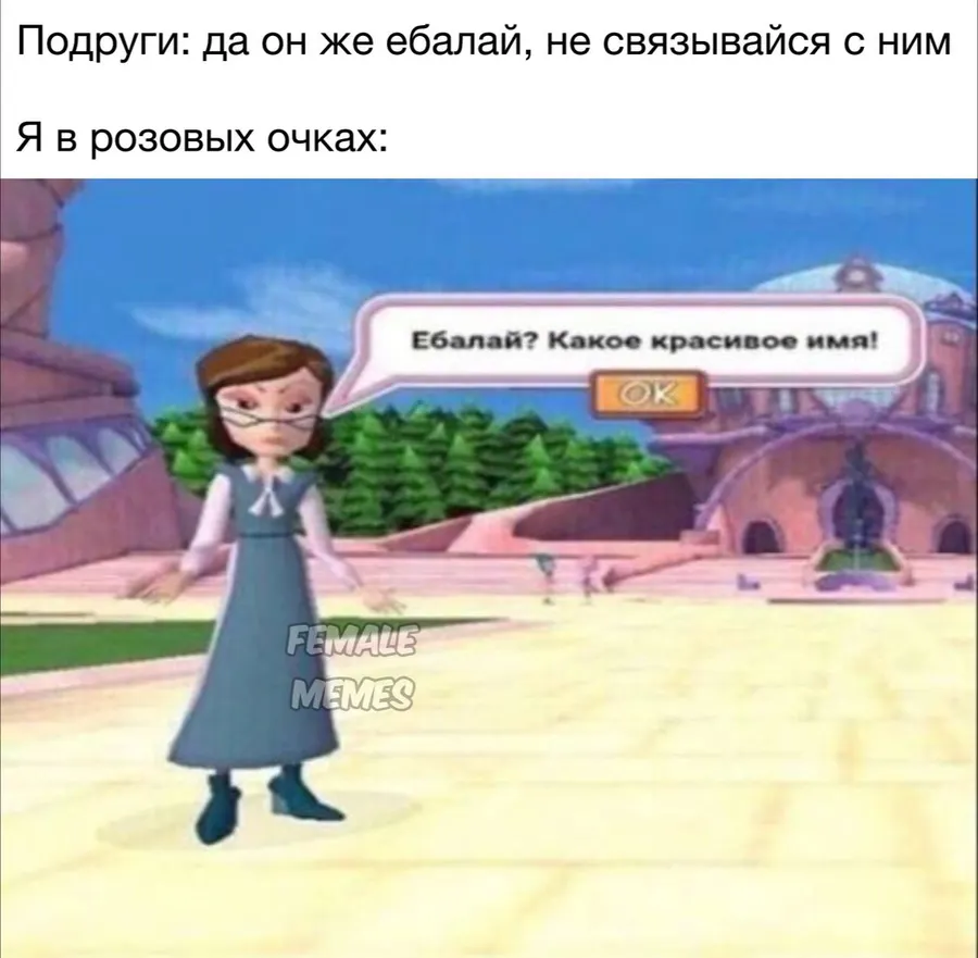 Untitled meme