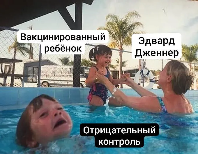 Untitled meme