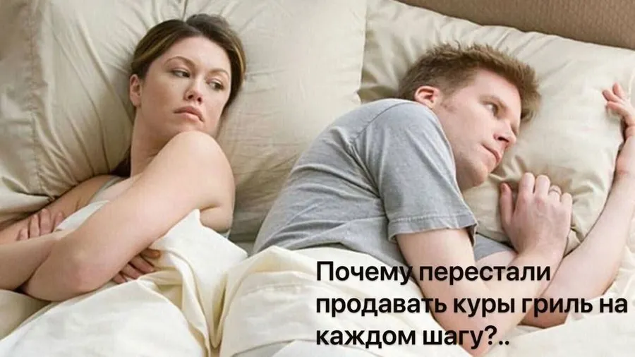 Untitled meme