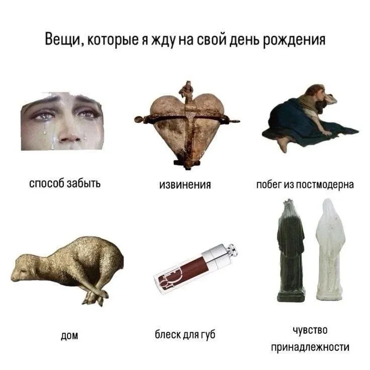 Untitled meme