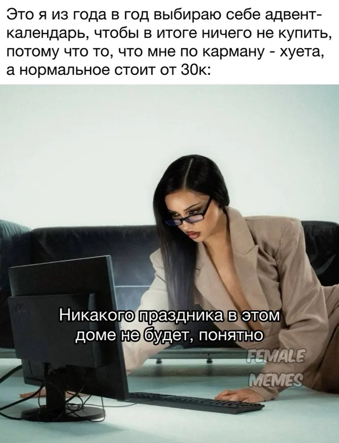 Untitled meme