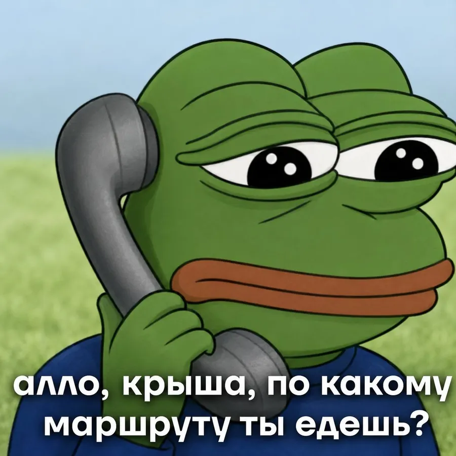Untitled meme
