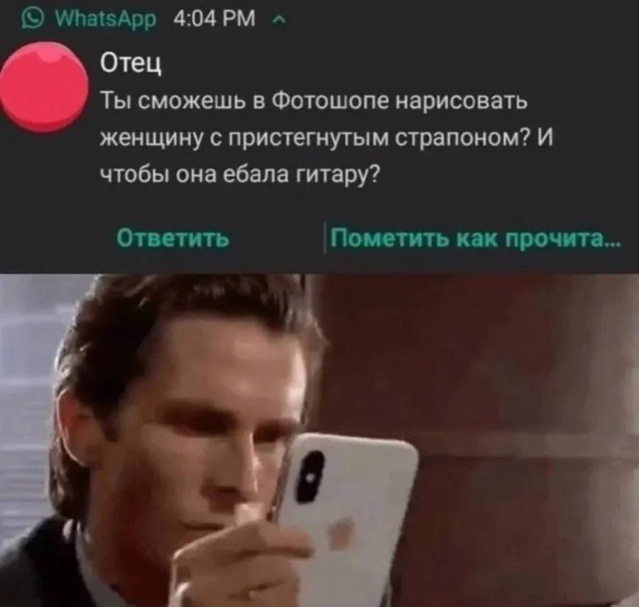 Untitled meme