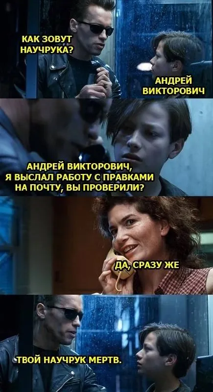 Untitled meme