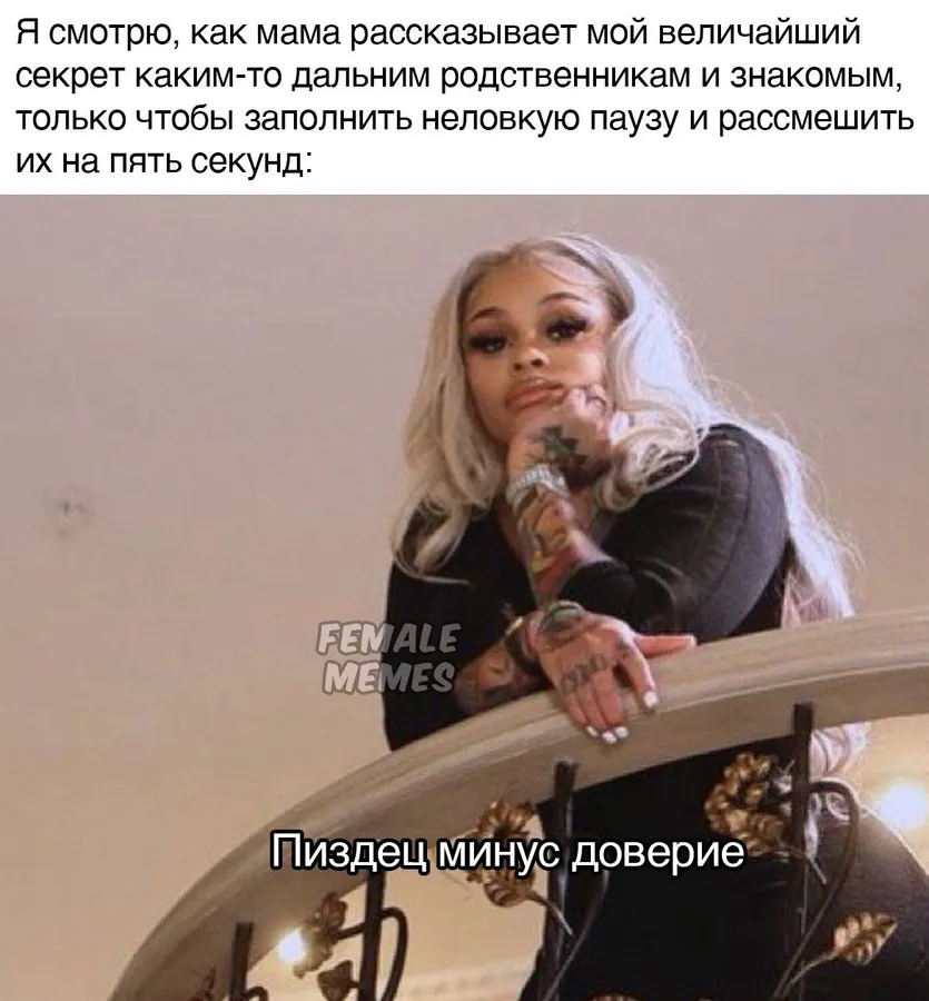 Untitled meme