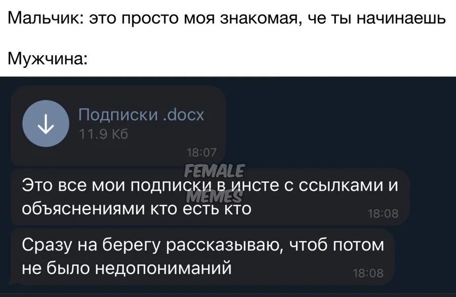 Untitled meme