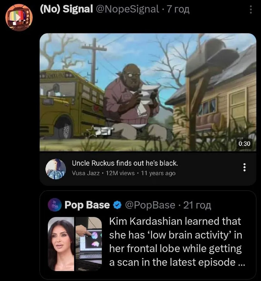 Untitled meme