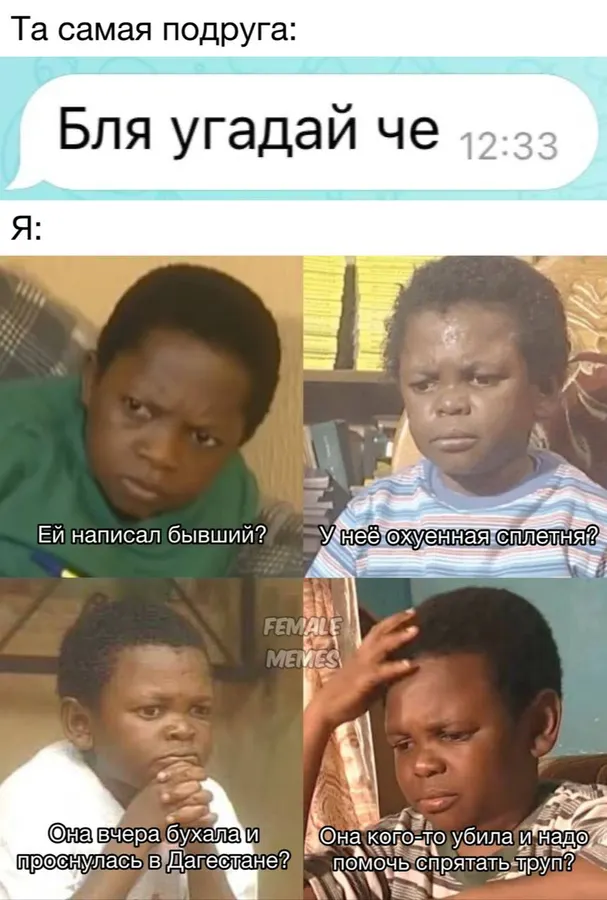 Untitled meme