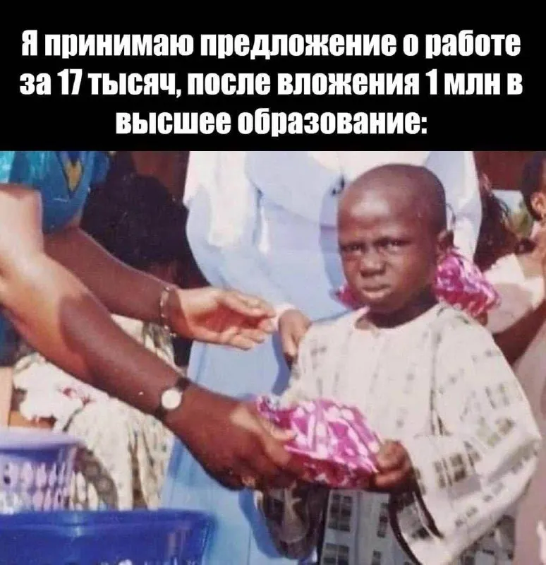 Untitled meme