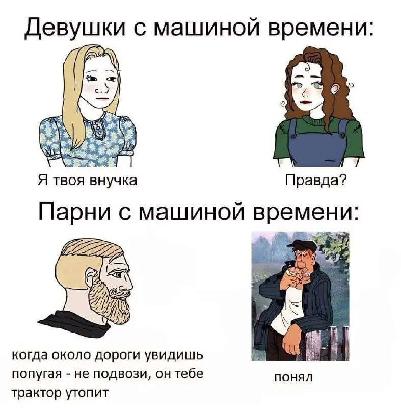 Untitled meme