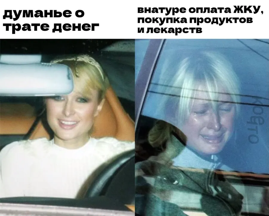 Untitled meme