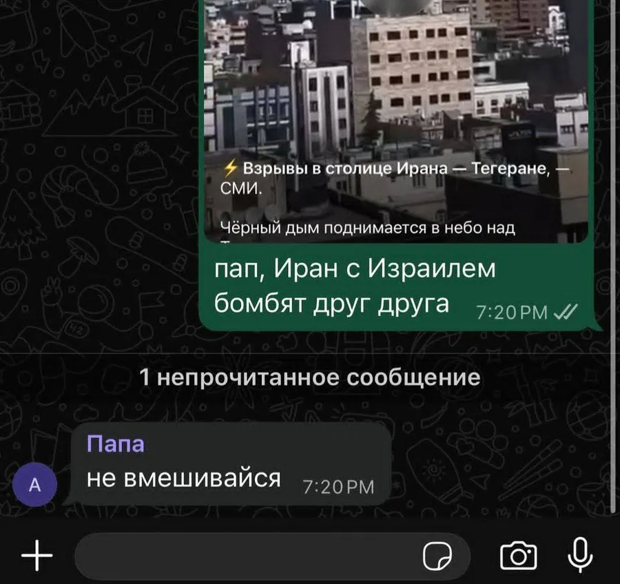 Untitled meme