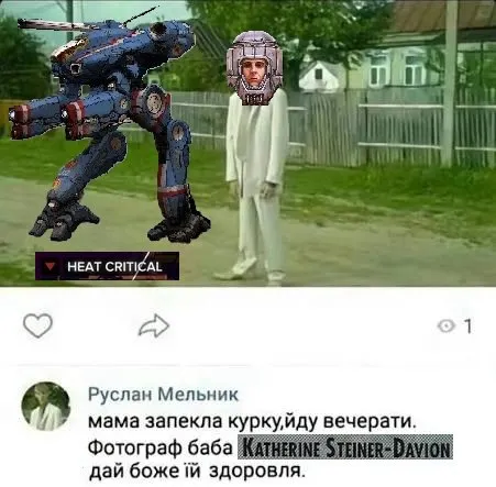 Untitled meme