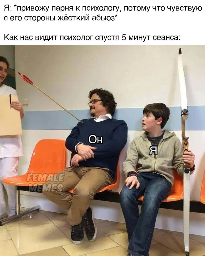 Untitled meme