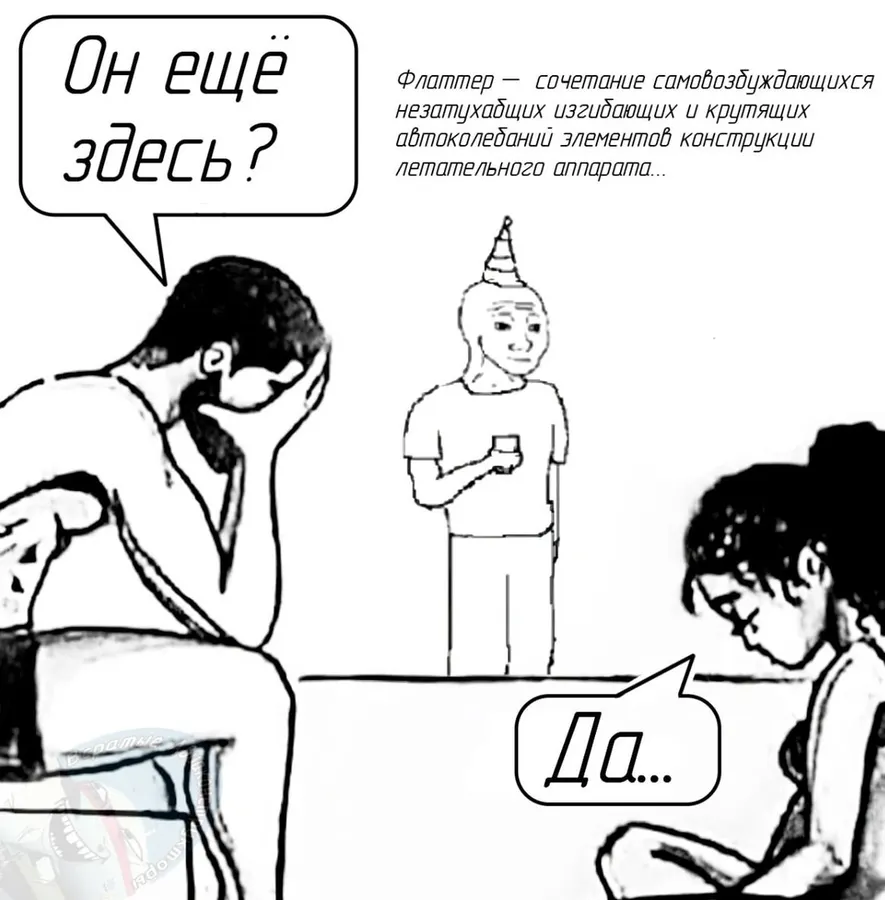 Untitled meme