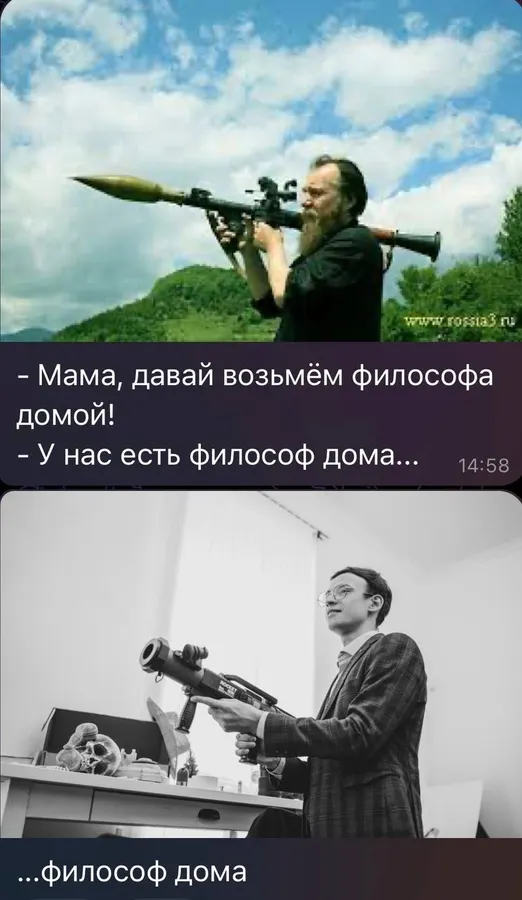 Untitled meme