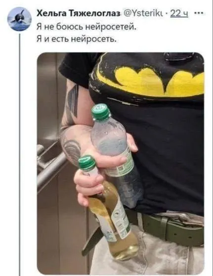 Untitled meme