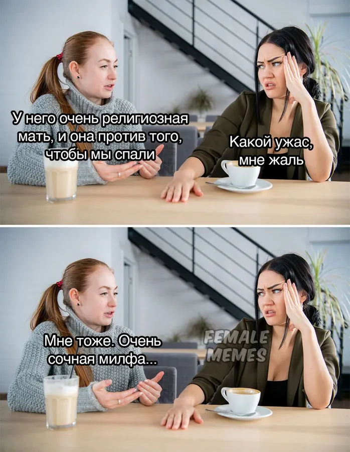 Untitled meme
