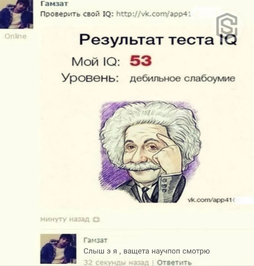 Untitled meme