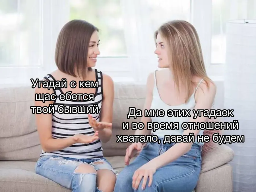 Untitled meme