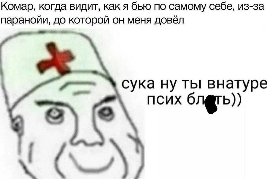Untitled meme