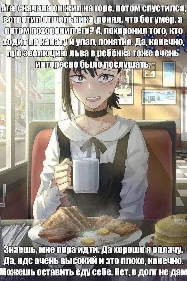 Untitled meme