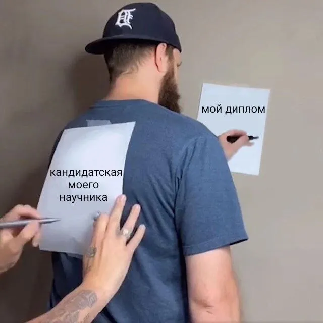 Untitled meme