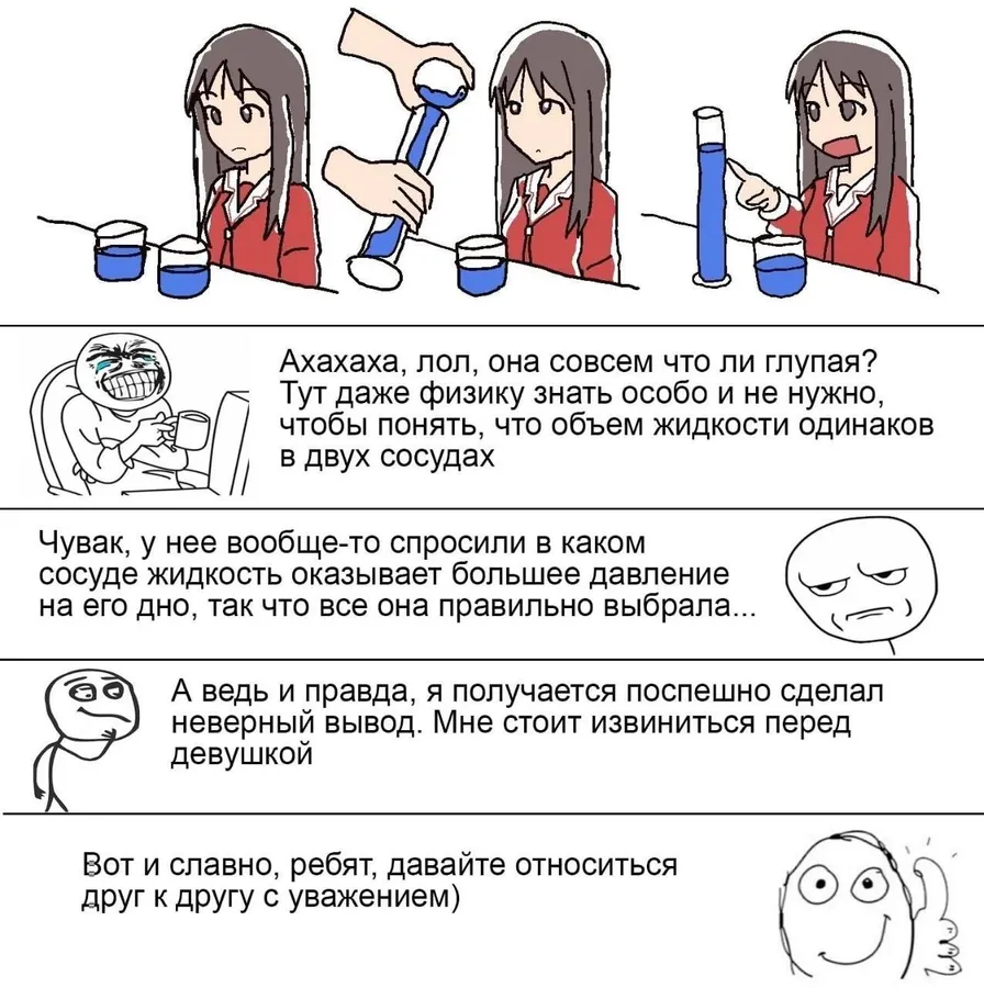 Untitled meme