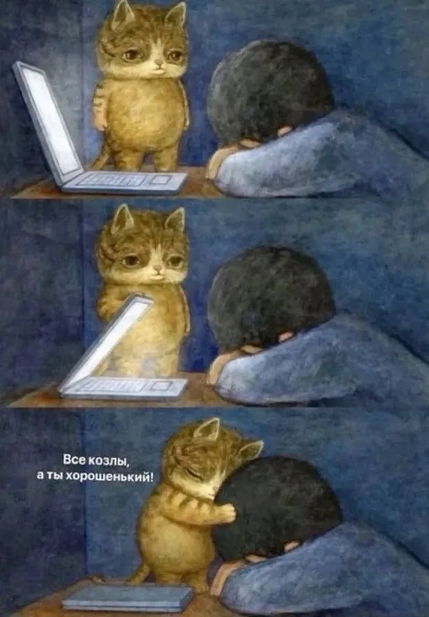 Untitled meme