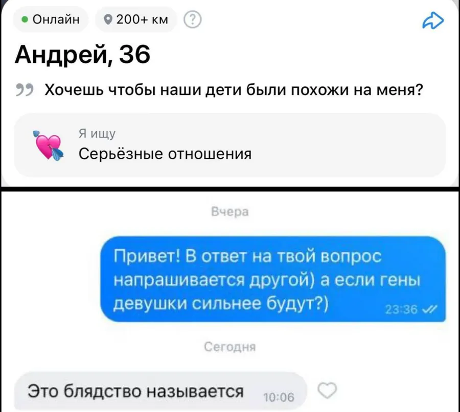 Untitled meme