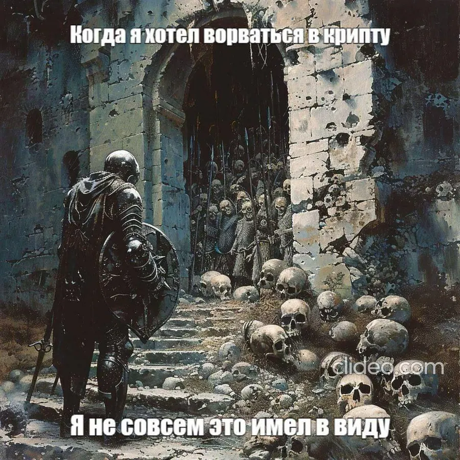 Untitled meme