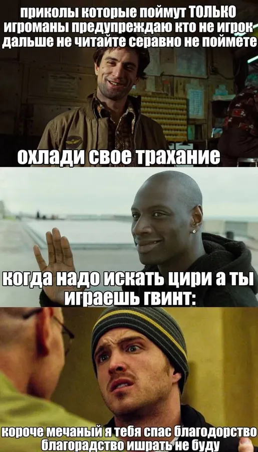 Untitled meme