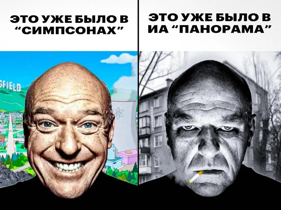 Untitled meme