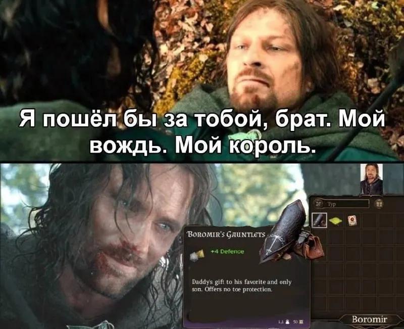 Untitled meme